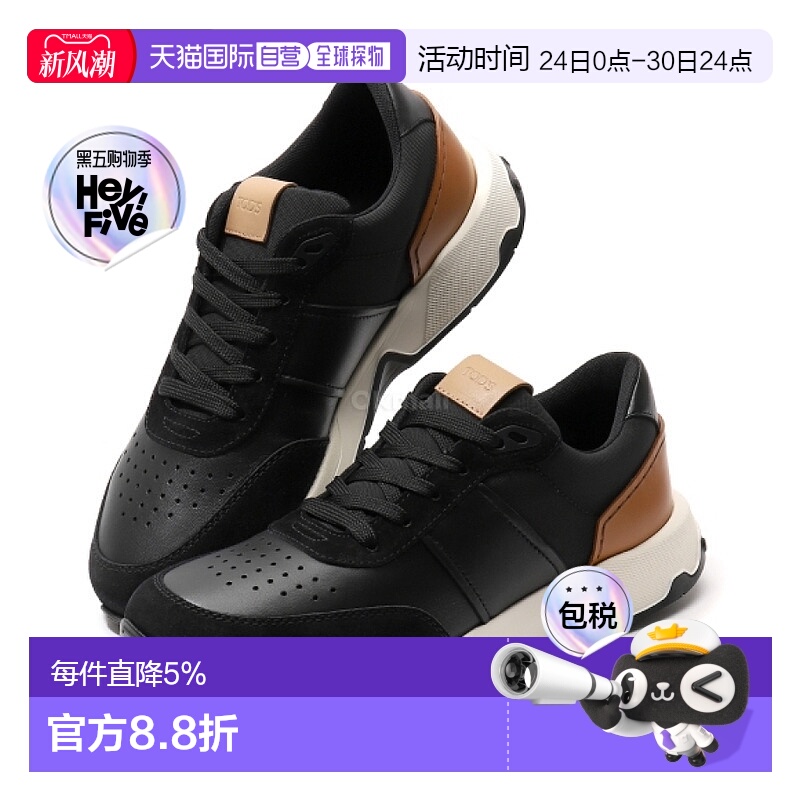 韩国直邮TOD`S XXM63K0GT80QHG 9999 运动鞋