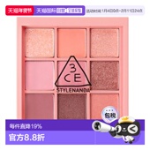 眼影彩盘 BEACH MUSE 韩国直邮3CE 8.2g眼部彩妆日常礼物正品