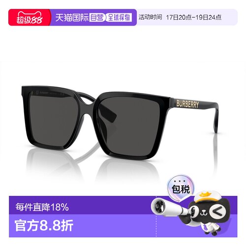 香港直邮BURBERRY/博柏利 徽标设计方形墨镜太阳镜女款BE4411D