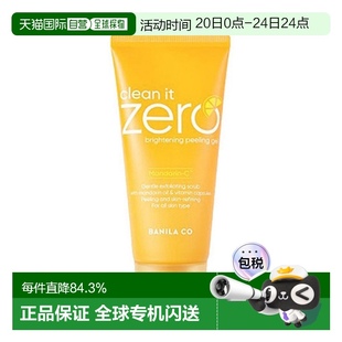 120ml正品 韩国直邮芭妮兰 净透亮肤去角质啫喱 BANILA