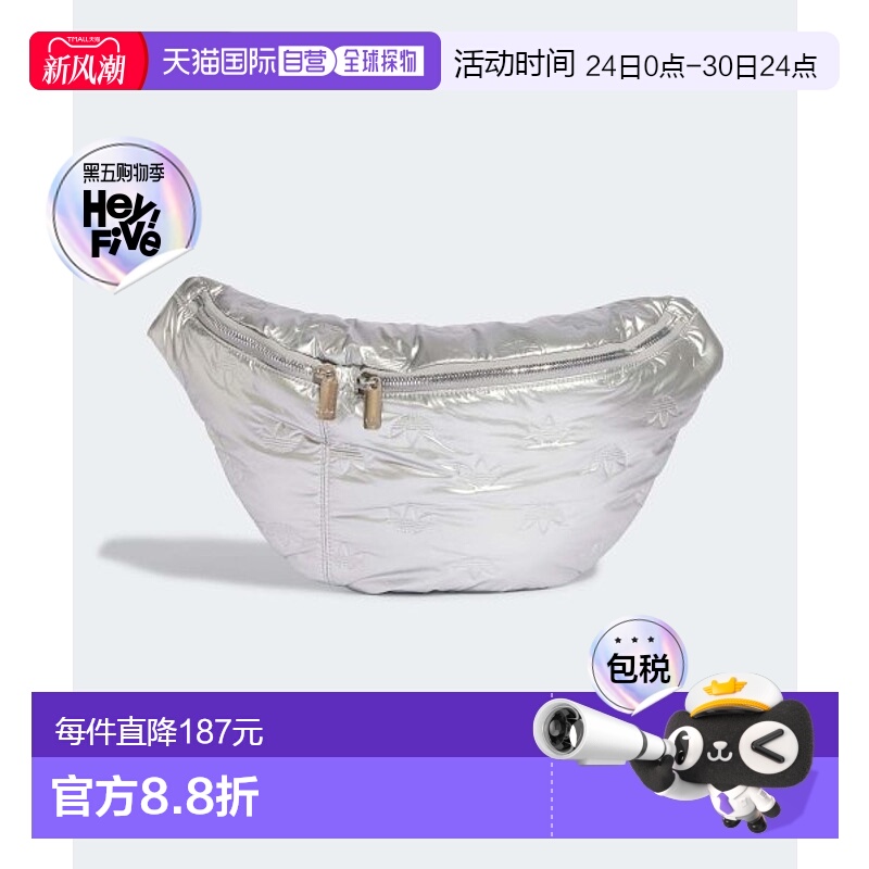 韩国直邮ADIDAS阿迪达斯休闲经典日常运动舒适时尚休闲包IL5013