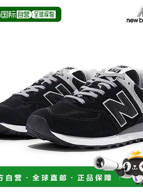 韩国直邮NEW BALANCE 574 运动鞋/跑步鞋 (ML574EVB)