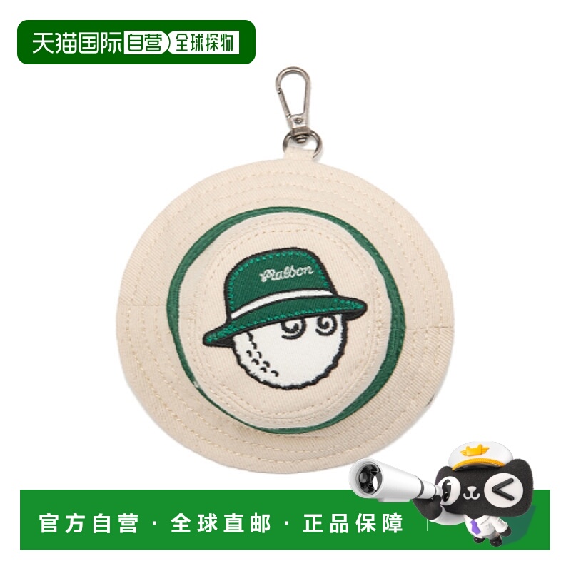 韩国直邮MALBON GOLF 男士包包  MALBON BUCKET HAT BALL CASE M5