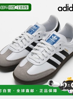 韩国直邮adidas Samba OG 青少年运动鞋 白色 B75806