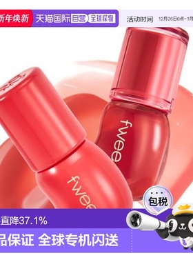 韩国直邮OLIVE YOUNG专享 Fwee 3D水光镜面丰盈唇蜜A01# Sorbet 3