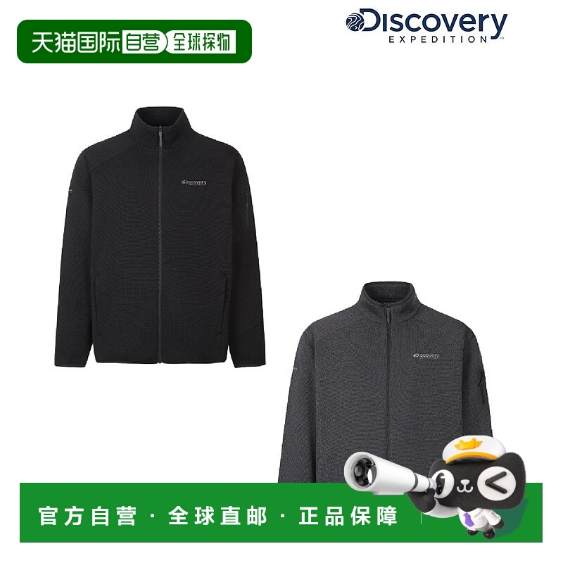 韩国直邮Discovery Expedition 25FW 男士针织高领夹克 DMSS73056