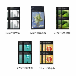 10正品 韓國直郵Abib阿彼芙口香糖魚腥草面膜舒緩滋潤肌膚27ml