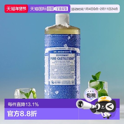 OliveYoung专享 布朗博士天然有机沐浴露液体皂950ml正品