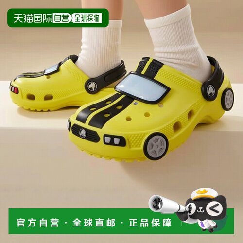 韩国直邮crocs 经典 I Am Racecar 木屐学步版 210991-77J洞洞鞋