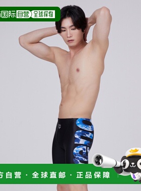 韩国直邮ARENA 男士泳衣A4SM1PM60BLK阿瑞娜