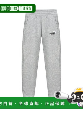 韩国直邮PUMA 彪马 Essential Plus 磨毛女式慢跑训练裤 浅灰色 5