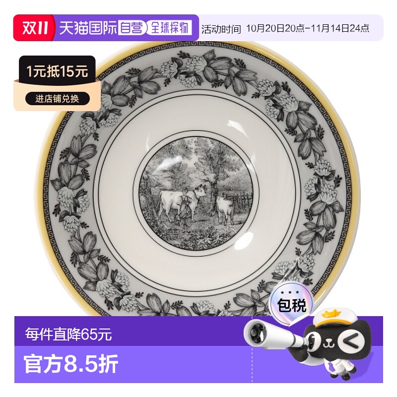 韩国直邮Villeroy&Boch唯宝精美餐具盘子白色环绕花环图案16cm
