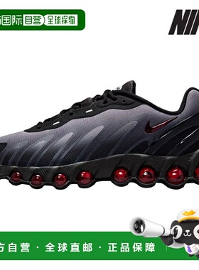 韩国直邮NIKE 耐克运动鞋 /T3- FQ7860-011/Men's Air Max Dn8