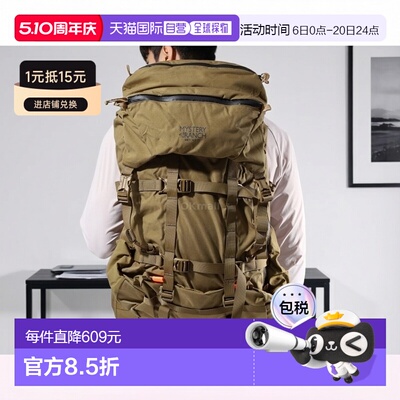 韩国直邮Mysteryranch神秘农场Metcalf 系列男户外登山双肩包1129
