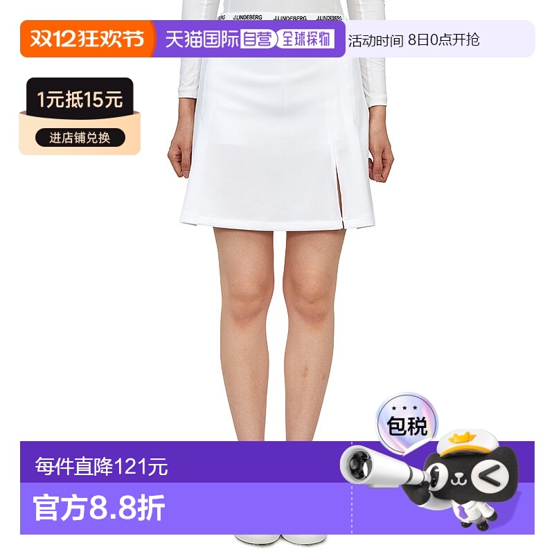 1h可退 韩国直邮j.lindeberg 女士 瑜伽服裙子半身裙包臀裙a字裙