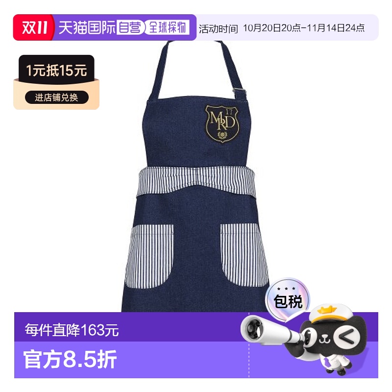 韩国直邮MARDI MERCREDI 420501-NAVY围裙