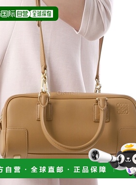 韩国直邮LOEWE Amazona 23 纳帕小牛皮短款包 (A039N23X01 2586)