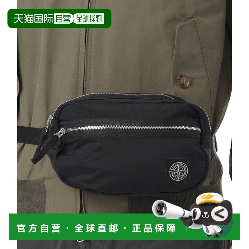 韩国直邮STONE ISLAND 9200016 涂层尼龙金属 Econyl 腰包 (K2S15,箱包皮具/热销女包/男包,男士包袋,淘宝优惠券,粉丝福利购,淘宝优惠卷