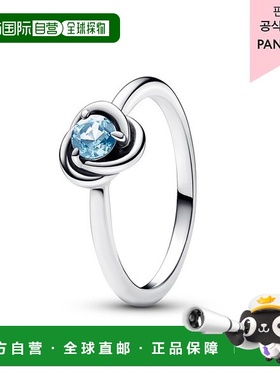 韩国直邮PANDORA [提供百货公司保修]海洋水蓝色永恒圆环戒指_192