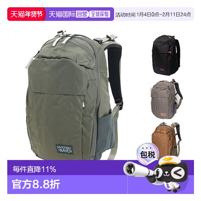 韩国直邮Mysteryranch神秘农场District城市双肩包电脑包18L男女