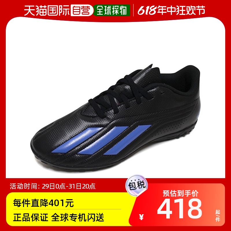 韩国直邮[Adidas] DEPORTIVO 2 TF 球鞋 足球鞋 黑色蓝色 HP2519