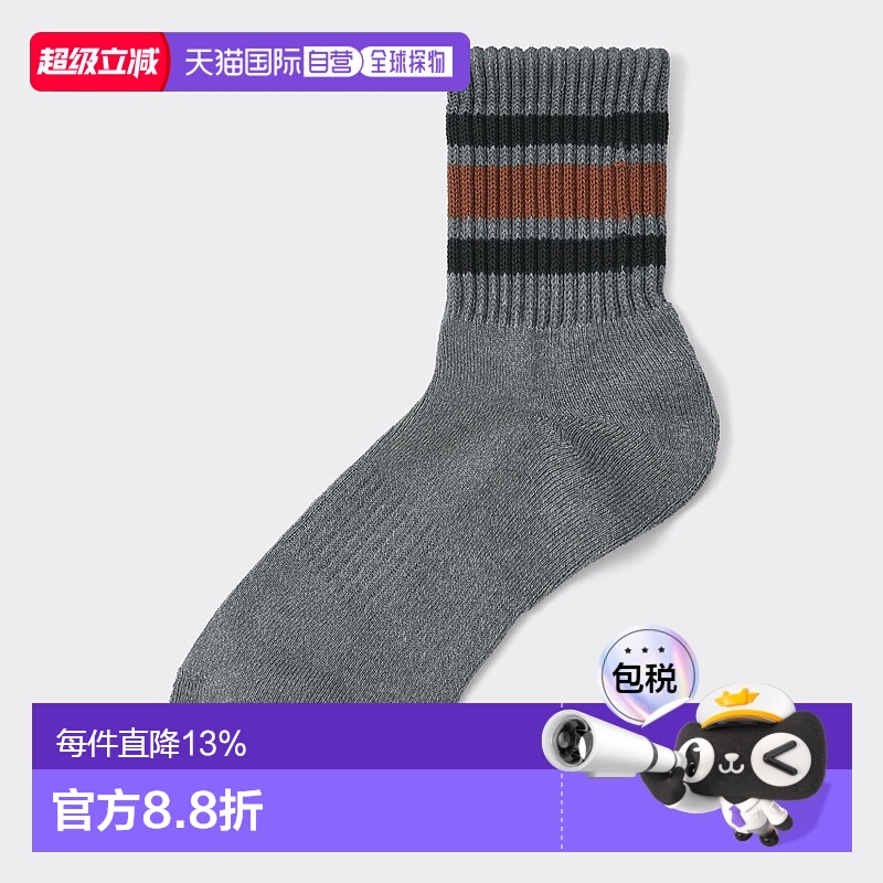香港直邮GU by Uniqlo Style 加热短袜（Line）运动袜子