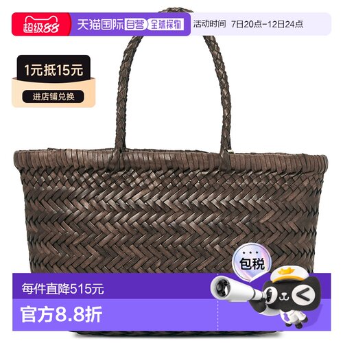 韩国直邮Dragon Diffusion女款编织菜篮子手提包8【付后1h可退】