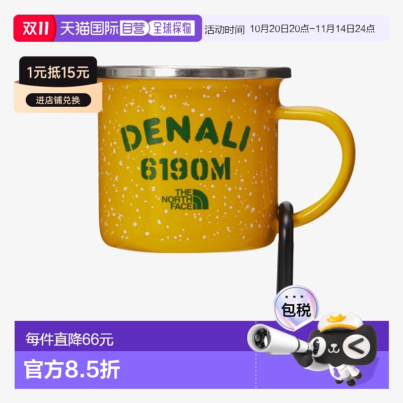 韩国直邮THE NORTH FACE正品户外运动韩版秋冬新品男款水杯NA5CQ0