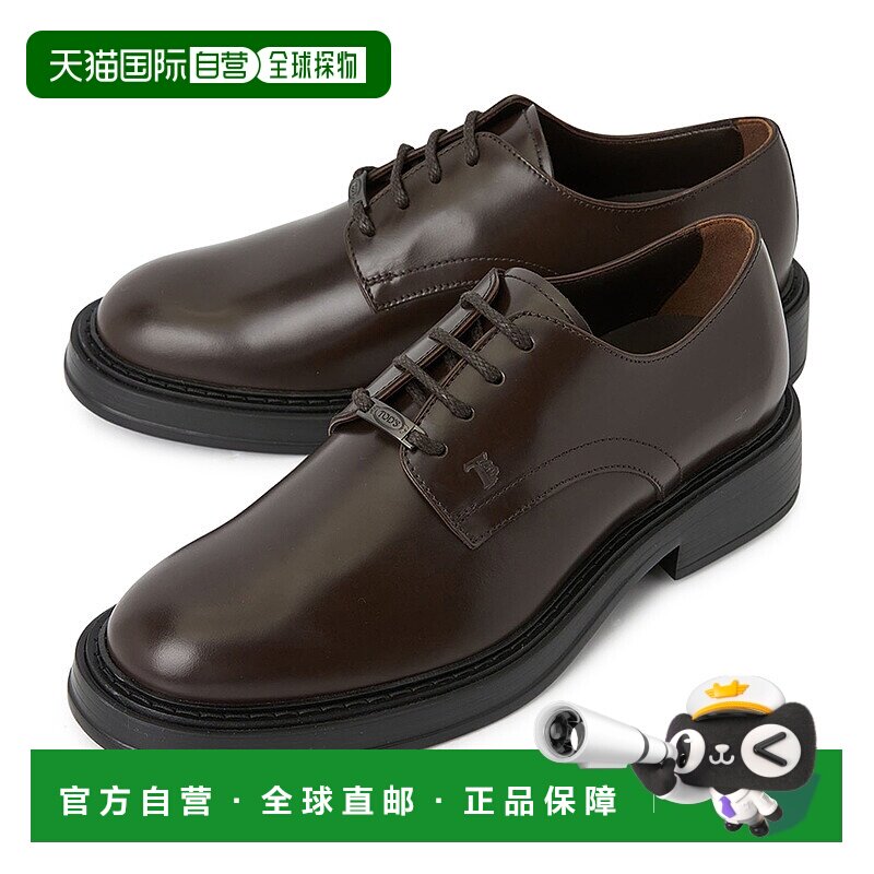 1h可退 韩国直邮tods 男士 乐福鞋一脚蹬豆豆鞋男鞋德比鞋