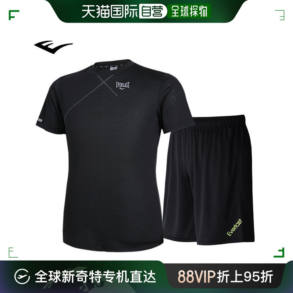 韩国直邮Everlast健身套装[EVERLAST]短袖T恤+5分短裤包装 E-