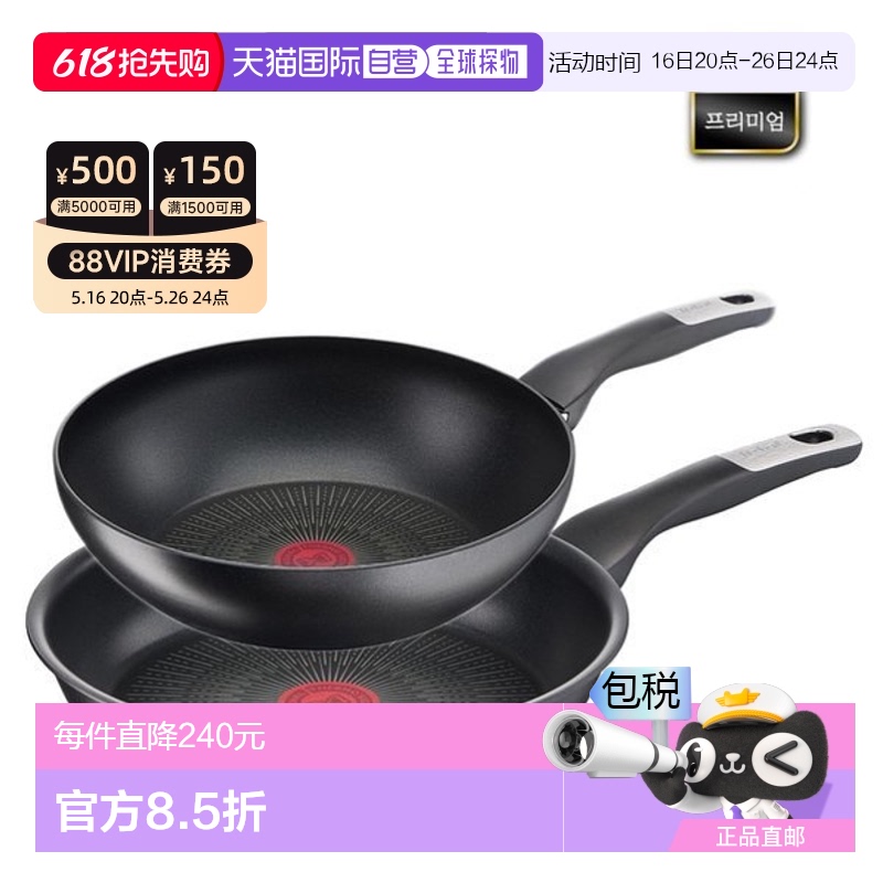  ֱTefal /ƽ׹ [ 𺣵]   ¯ ƽ1127.65Ԫ