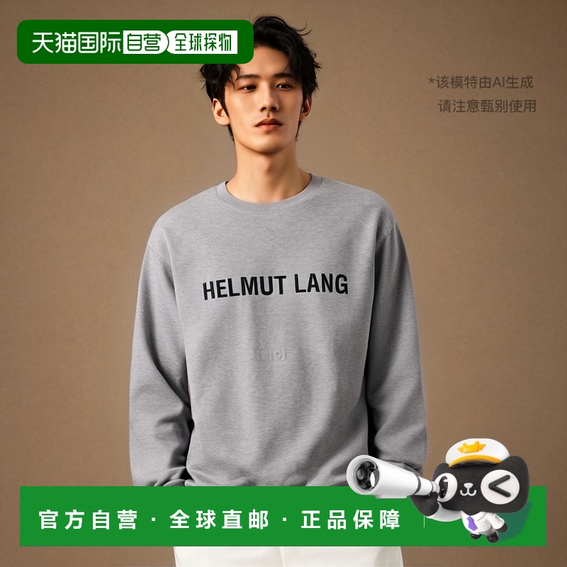 韩国直邮Helmut Lang圆领卫衣休闲简约潮流舒适百搭L09HM522 UEH