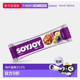 韩国直邮OLIVE YOUNG专享 大冢soyjoy营养饼干10个 葡萄干味 30g*