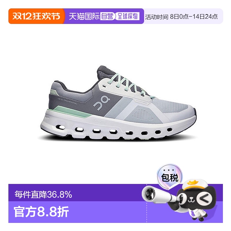 香港直邮ON昂跑Cloudrunner 2系列减震支撑舒适男女款运动跑鞋