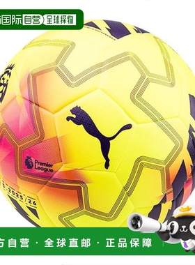韩国直邮PUMA Puma Football Obita Match PL Light (FIFA Qualit