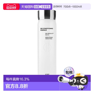 韩国直邮艾诺碧 IOPE 碧奥生源焕活弹亮精华水 168ml