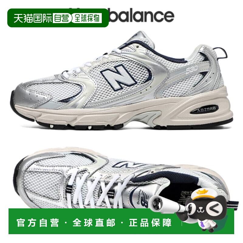 韩国直邮NEW BALANCE [现货供应] 530 钢灰色跑步鞋 MR530KA (尺