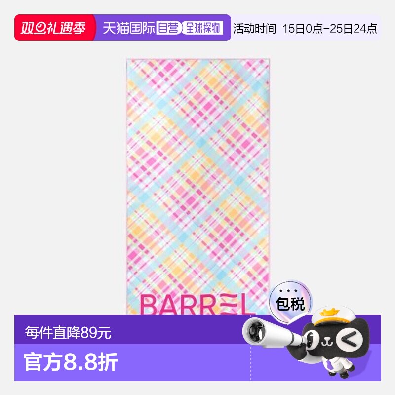 韩国直邮BARREL 女士运动毛巾5002627488 BASIC SWIM TOWEL PINK
