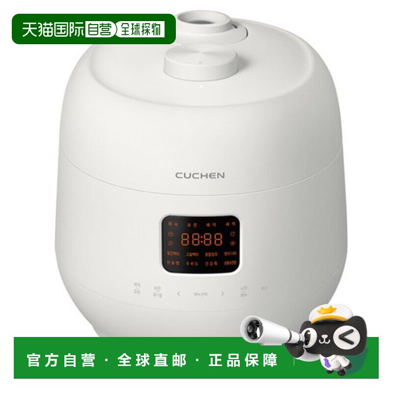 韩国直邮Cuchen酷晨6人用保温电饭锅保温煮汤锅电饭煲FSWD0640W