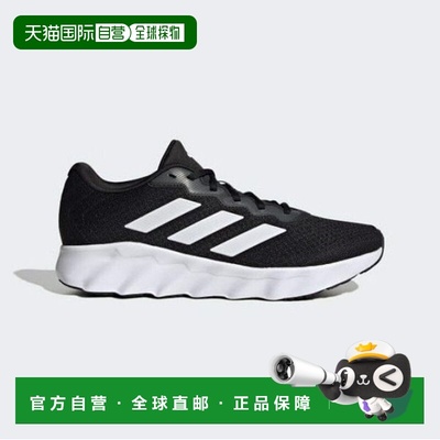 韩国直邮adidas 运动鞋 XQK ID5253 开关 移动