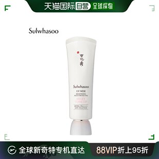 女士 韩国直邮sulwhasoo 防晒霜雪花秀