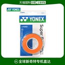 穿线机及配件 YONEX AC102EX 抓手 韩国直邮YONEX 橙色 过抓