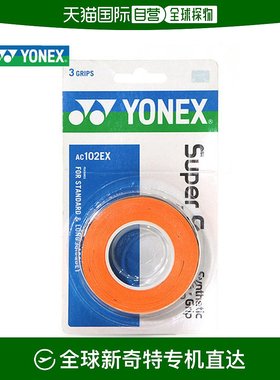 韩国直邮YONEX 穿线机及配件 YONEX/AC102EX/橙色/过抓/抓手