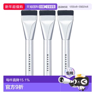韩国直邮WAKE MAKE 魅可维 宽头粉底刷三支套装 350g正品化妆刷