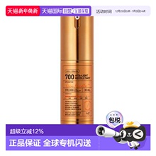 韩国直邮VT COSMETICS 微针焕白提亮精华 700针 30ml正品
