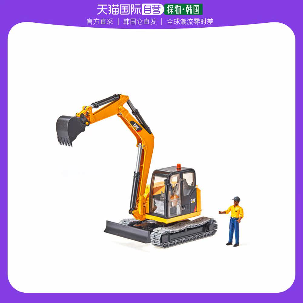 韩国直邮[brueder] 小型 X cabator 护手霜 套装