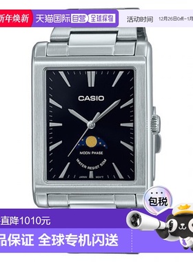 韩国直邮CASIO 日腕表卡西欧手表MTP-M105D-1AVDF