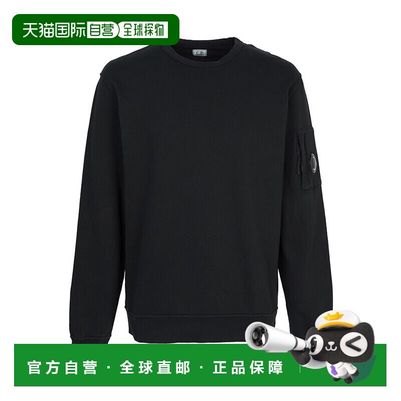 1h可退 韩国直邮cp company 男士 帽衫运动夹克衫长袖卫衣