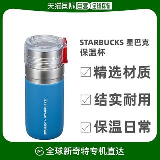 韩国直邮Starbucks星巴克保温杯圣诞款Stanley户外办公日常运动杯