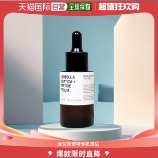 centella 肽精华 液态精华 韩国直邮Toun28 30ml